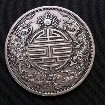

Guangxu bullions Guangdong province made of silver base flat to regain two of Ssangyong Ssangyong Guangxu Silver