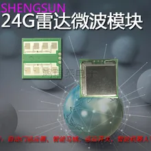 24G микроволновый радар-датчик модуль AM177, расстояние до 15 метров, сильный анти-помех