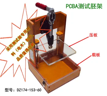 

DZ174-153-60 Universal Test Frame, PCB Test Frame, , Optical , Universal