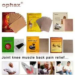 OPHAX Китайский травяной боли патч тигр бальзам медицинские пластыри для коленный сустав плеча сзади мышцы лечебной обезболивающая повязка