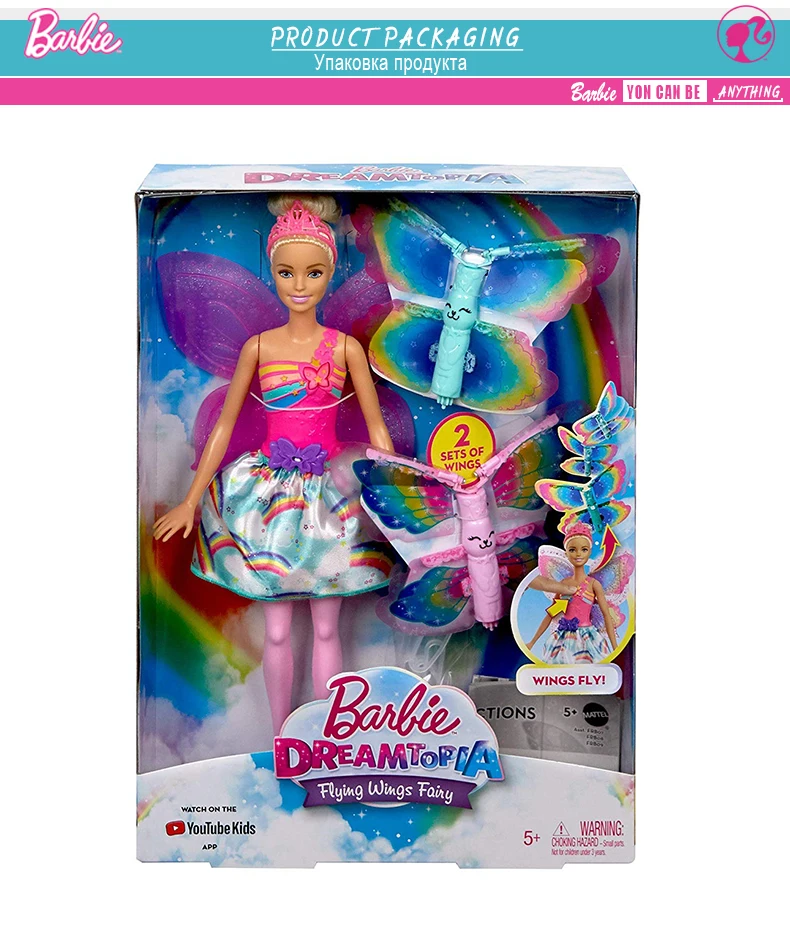 butterfly girl8