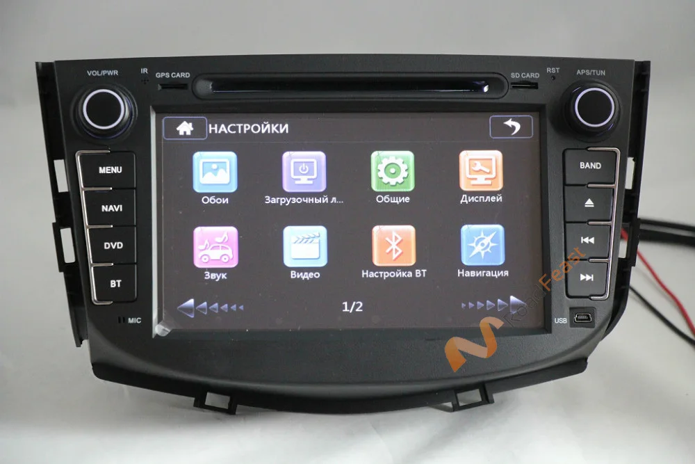 Car DVD for Lifan X60 RU3