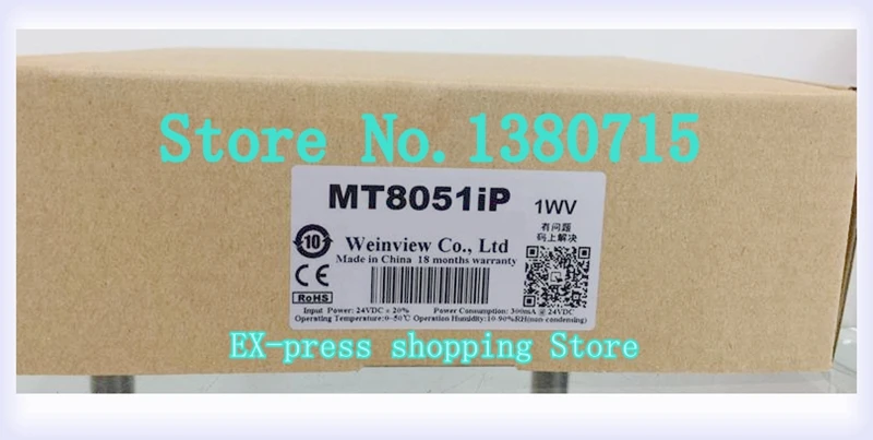 Новый оригинальный телефон TK6051iP EA 043A MT6051iP MT8051iP MT8050iE 4 3 дюймовый сенсорный экран