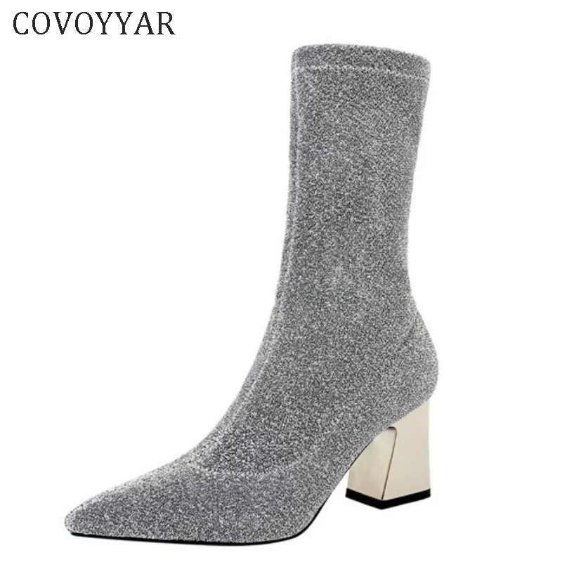 pointed toe sock bootie