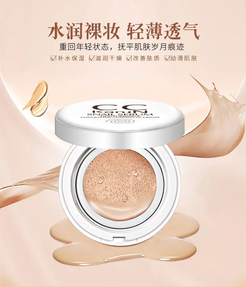 

Face Foundation Base Makeup Snail Whitening Concealer CC Cream Perfect Cover Invisible Isolation Moisturizing Astringe Pores