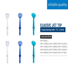 6 шт./3 шт. Замена ирригатор для полости рта язык сопло доступны WaterpikWP-100/WP-110/водный пульс/Ocarest/Nicefeel/Flycat