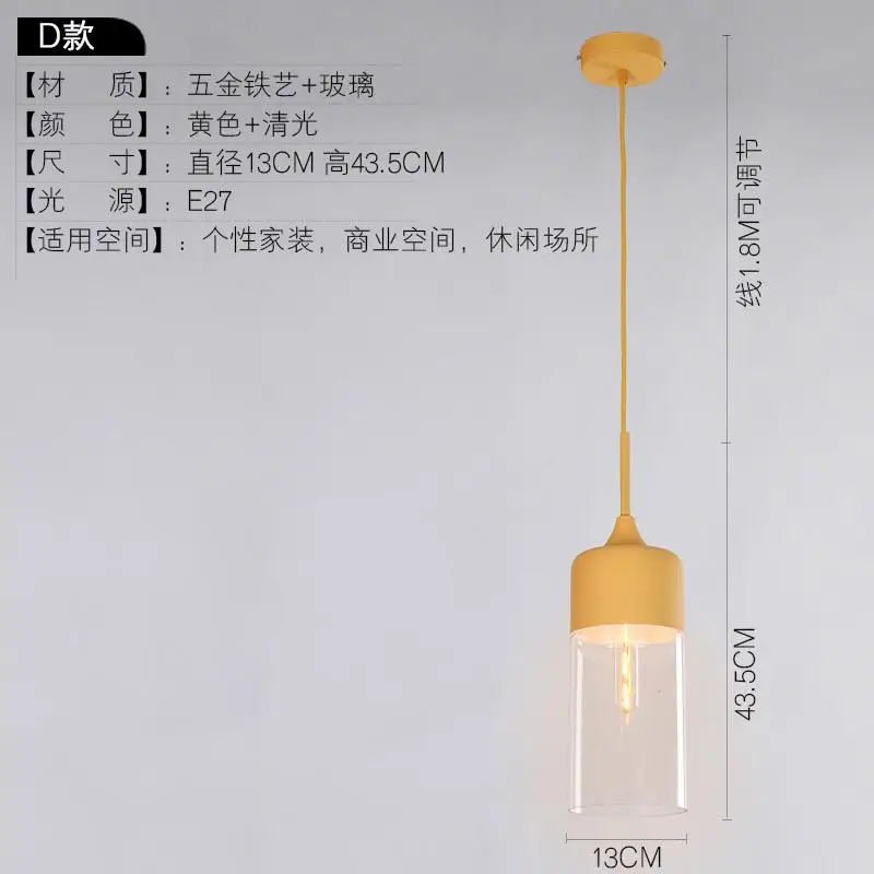 Северный постмодерн подвесные светильники креативный персональный светодиодный Макарон кафе ресторан домашний бар освещение Красочные подвесной светильник - Цвет корпуса: D Style  Yellow