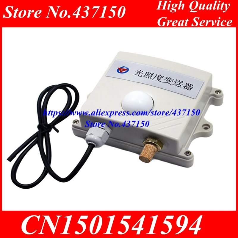 

Light sensor illumination intensity transmitter sensor manufacturers direct sales 485 MODBUS 65535Lux