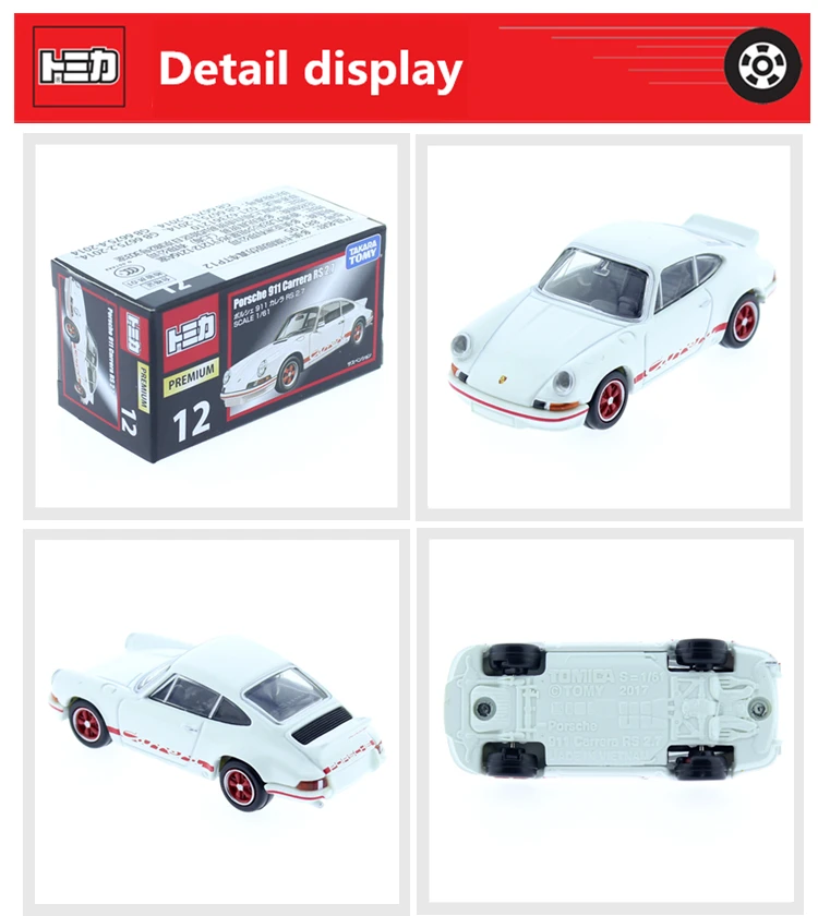 TAKARA Tomy Tomica Премиум № 12 Porsche 911 Carrera RS 2,7 спортивные автомобили пресс-форм моторы автомобиля Diecast металлические модели комплект Детские игрушки