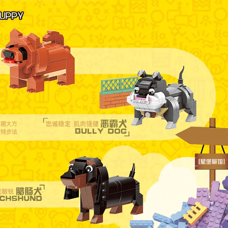 В наличии XINGBAO 18003 натуральная 620 шт. милый щенок четыре Puppys в одном наборе модель
