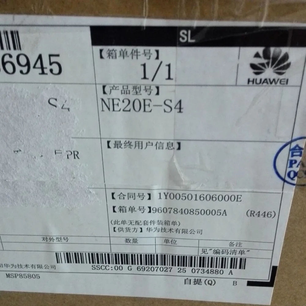 Маршрутизатор HW NetEngine роутер CR2M04BASA02 с цоколем управления плата MPU CR2D00MPUE10 DC CR5D00PSUC70