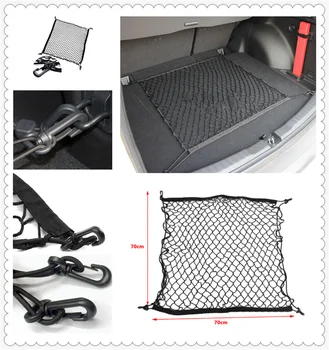

70 * 70cm car trunk luggage net fragment isolation storage bag for Mercedes Benz ML500 ML350 GL450 B200 B150 CLK63 R F700