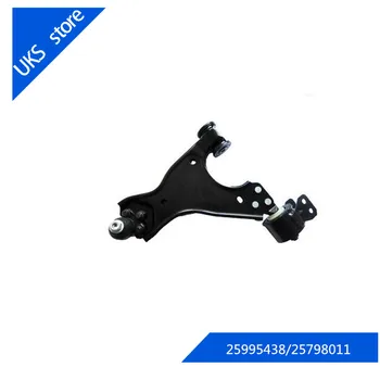 

Control Arm for BUICK ENCLAVE 3.6 OEM:25995438/25798011