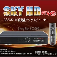 SKY HD FTA BS/CS 110 спутник FTA free to air ISDB-S Япония Wifi PVR EPG HD mpeg4