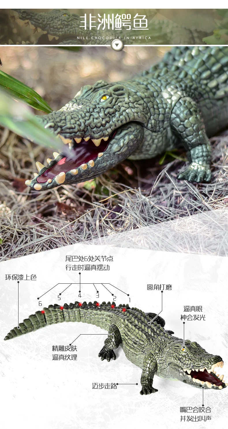 Дистанционный пульт Аллигатор Крокодил Каймановых Радио RC аллигатора дистанционный пульт животного игрушка "Аллигатор" Звук Свет Мальчик