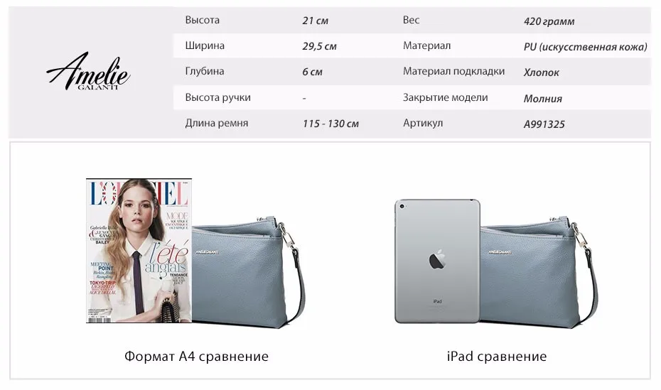 A991325_3_RUS