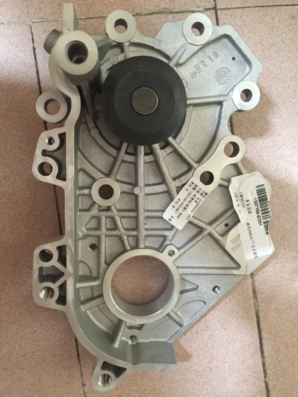 

1307100-ED01 ORIGINAL QUALITY WATER PUMP WATER PUMP ASSEMBLY FOR GREAT WALL HAVAL WINGLE GREAT WALL V200 X200 GW4D20 2.0 DIESEL