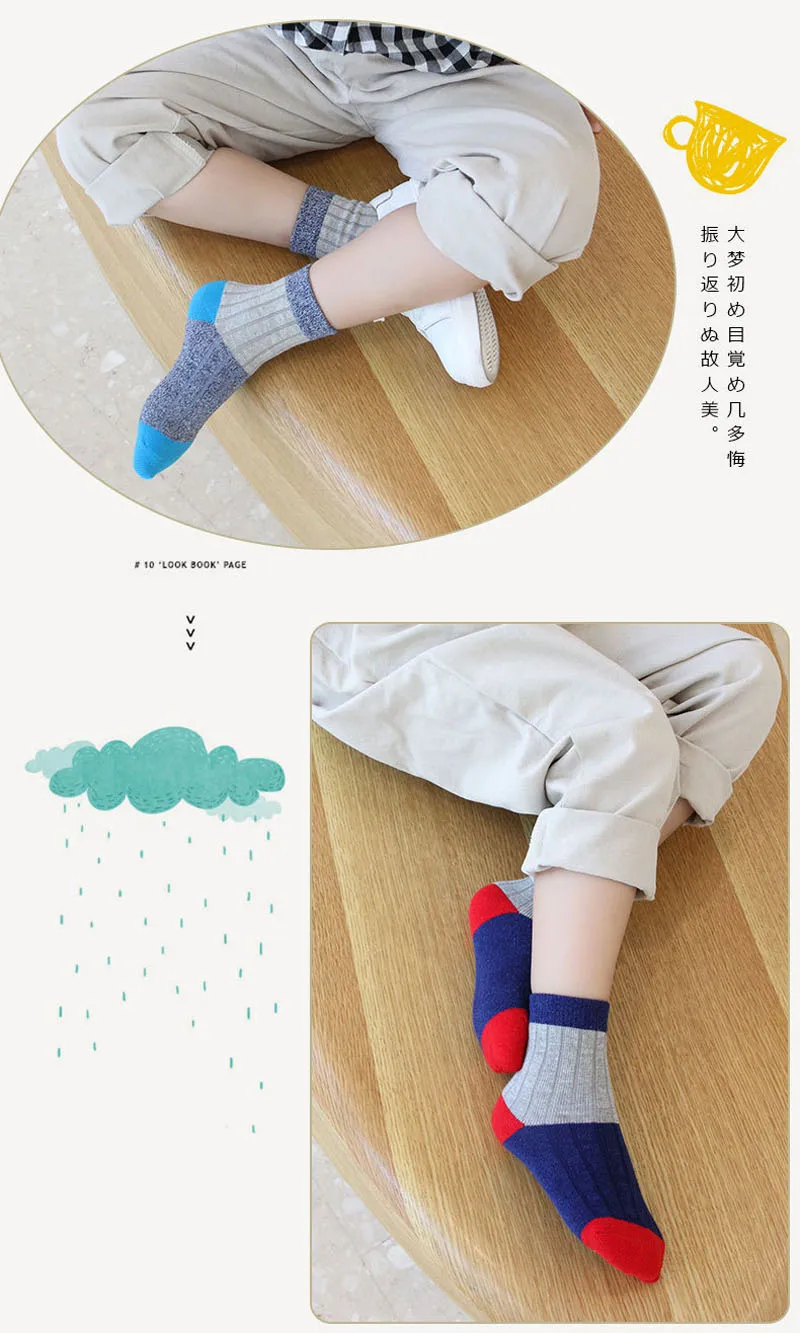 Детские Полосатые носки в стиле пэчворк, 5 пара/лот 7, 8, детские мягкие хлопковые бесшовные Нескользящие зимние теплые полосатые носки для мальчиков