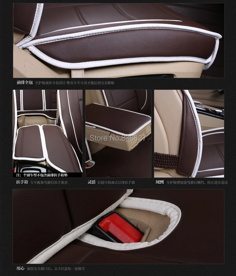 Высокое качество Мода четыре сезона искусственная кожа специализированный автомобильный чехол для сиденья набор