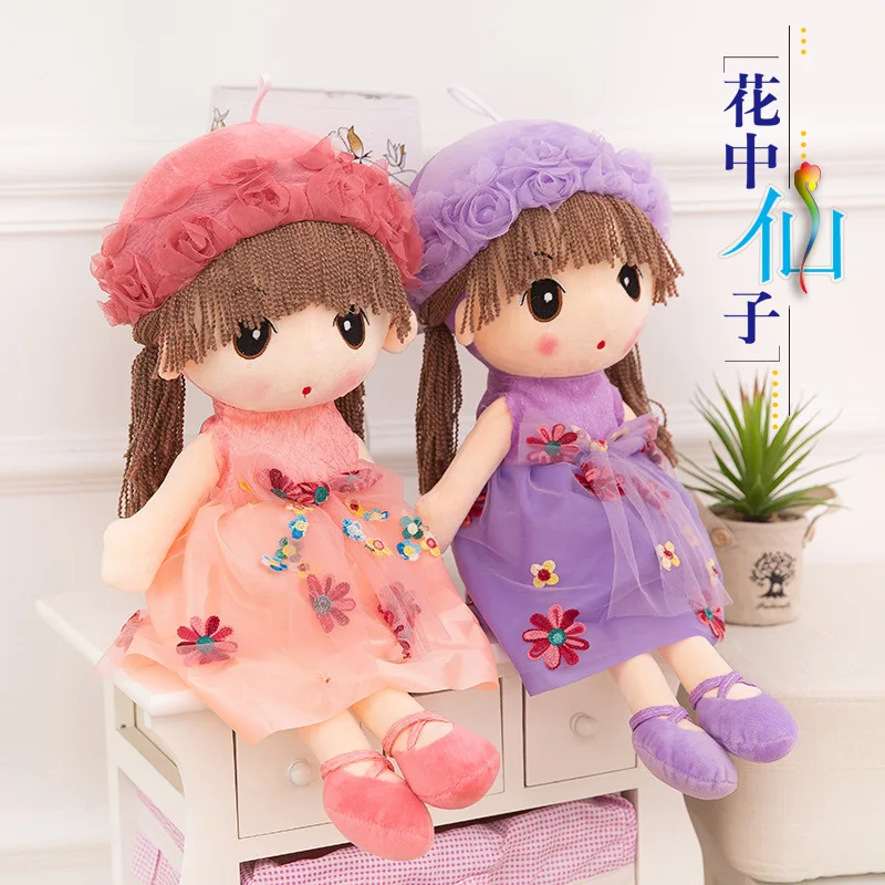 

Doll Plush Toys Toys Birthday Gift Pillow Plush Dolls