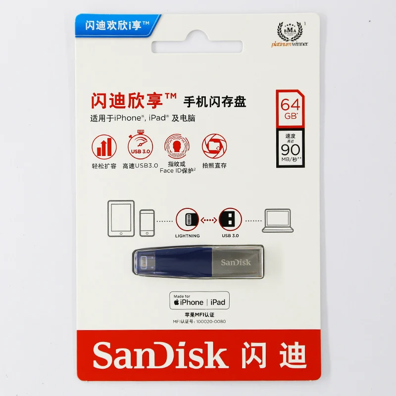 sandisk iXPAND USB флеш-накопитель 3,0 для iphone ipad PC 256 ГБ 128 ГБ Флешка 64 ГБ 32 ГБ