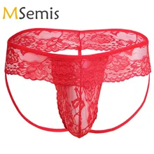Гей купальники мужские кружевные бикини-стринги трусы нижнее белье сетка гейские мужские стринги сексуальные трусики бандаж мужские стринги