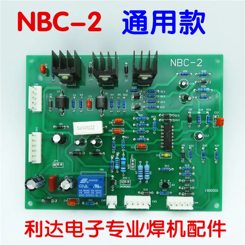 

NBC-2 Tapped Gas Shielded Welding Line Board Guangzhou Friendship Field Welding Machine Main Control Board