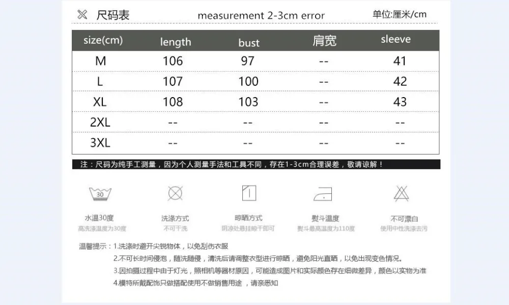 QQ截图20190506131200