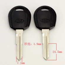 C168 KIS3P Kia правая заготовка для ключа