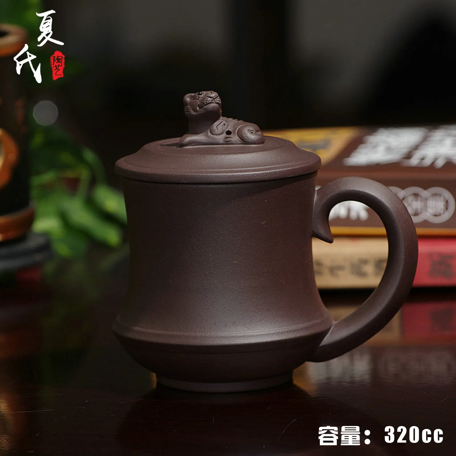 320CC Chinese Kung Fu Teacup Purple Clay Tea Cup Offices Friend Gifts Ore Mug Creative Drinkware