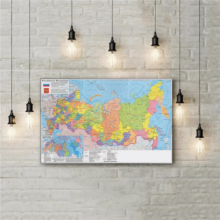

Large Political Administrative Map of Russia with Cities Print Poster Retro Wall sticker Bar Pub Cafe Home Decor Canvas Picture