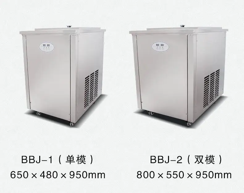 US $1.150.00 BBj1 Ice lolly machine Popsicle MakerPopsicle Machine with High Quality