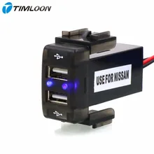 2.1A 1.2A 2xUSB Interface Socket Car Charger Use For NISSAN,X-trail,Sylphy,Tiida,Sunny,Paladin,Livina,Qashqai,Quest,Teana,NV200
