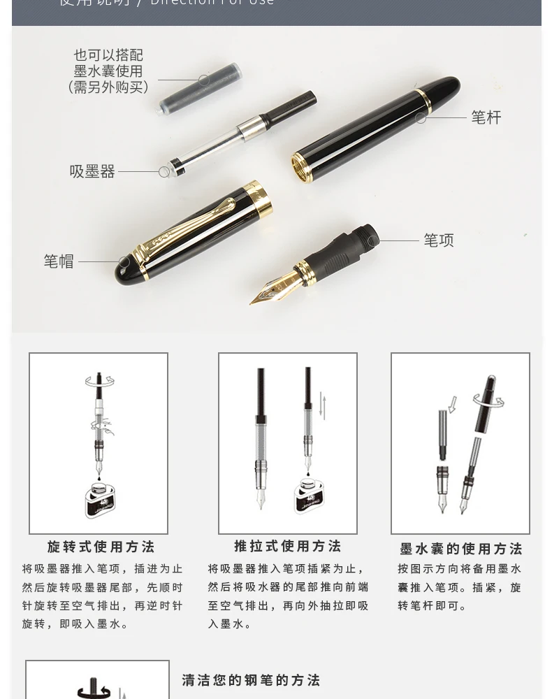 Роскошный Jinhao X450 чернильные ручки металлические canetas канцелярские принадлежности для офиса школьные принадлежности поршневой Конвертор Подарочная авторучка коробка