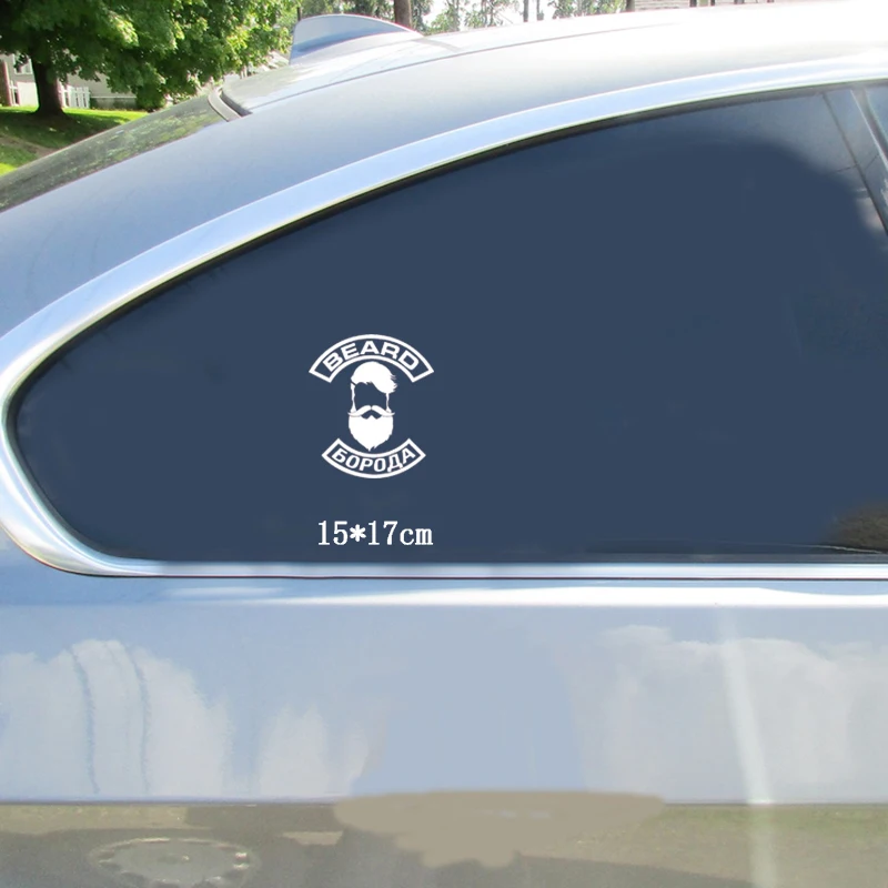 3D Виниловые автомобильные наклейки для бороды автомобильная метла оберточная