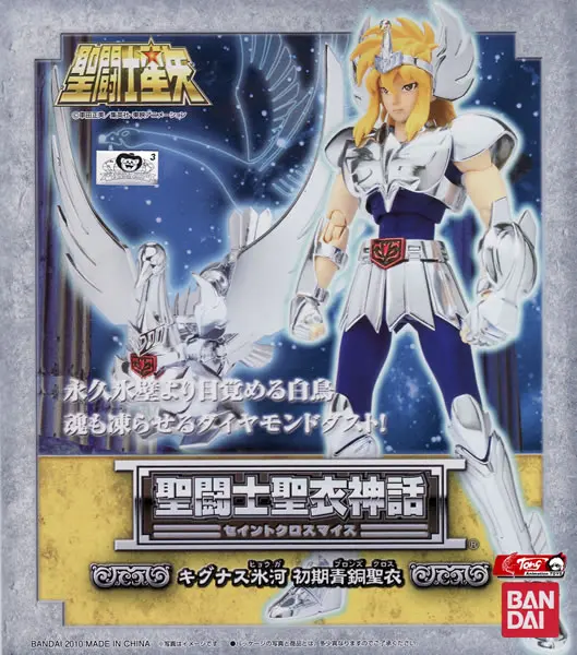 

Free shipping Bandai Saint Seiya Cloth Myth Cygnus Hyoga Early Bronze Cloth TV version V1
