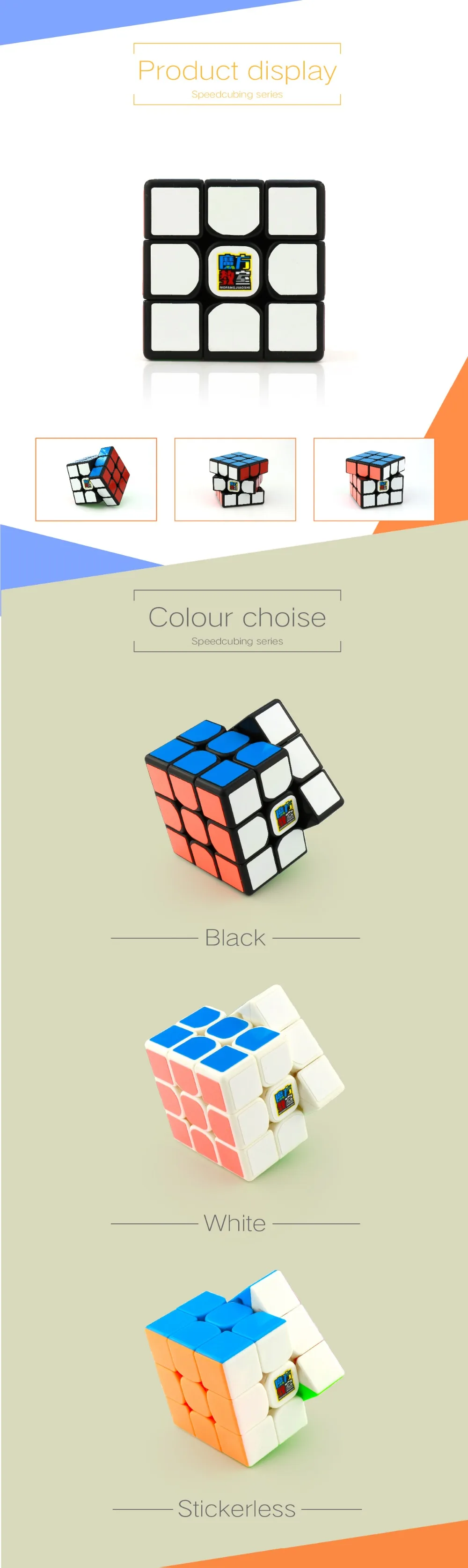 MoYu Mofangjiaoshi 3 слоя MF3RS2 3x3x3 куб Магический кубик Рубика скоростной/липкий/белый Головоломка Куб игрушки для детей