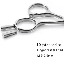 10 шт./лот Парикмахерские ножницы Съемный палец ножницы Tang хвост ногтей Clavo De Cola инструмент для укладки аксессуар M: 3*0,5 мм