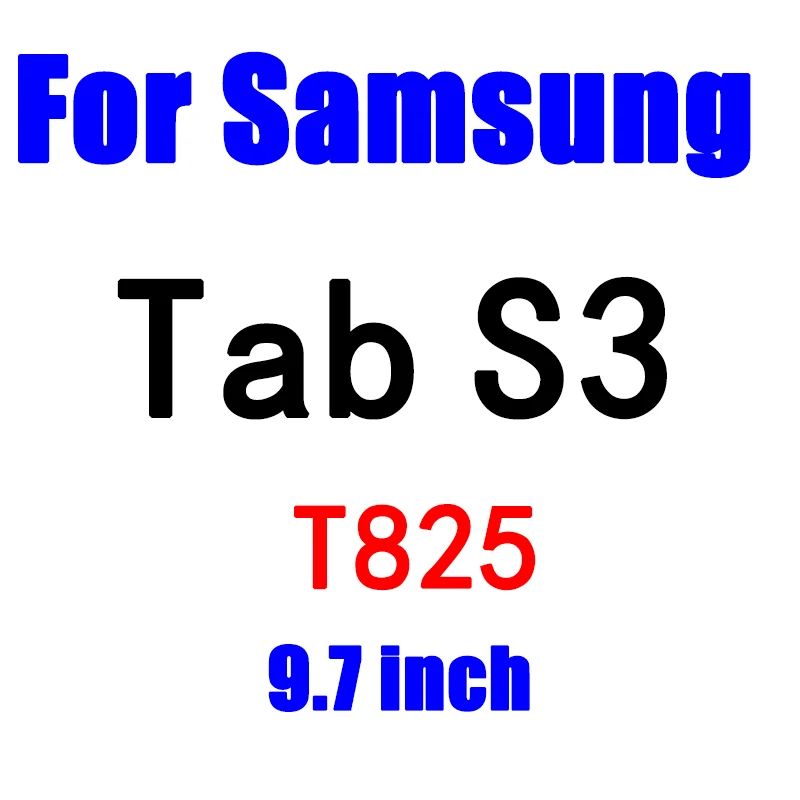 Закаленное стекло для samsung Galaxy Tab E 8,0 9,6 дюймов T560 T561 S3 9,7 дюймов S2 8,0 10,1 S 8,4 10,5 Защитная пленка для планшета - Цвет: Tab S3 9.7 inch