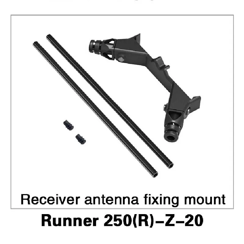 Runner 250(R)-Z-20
