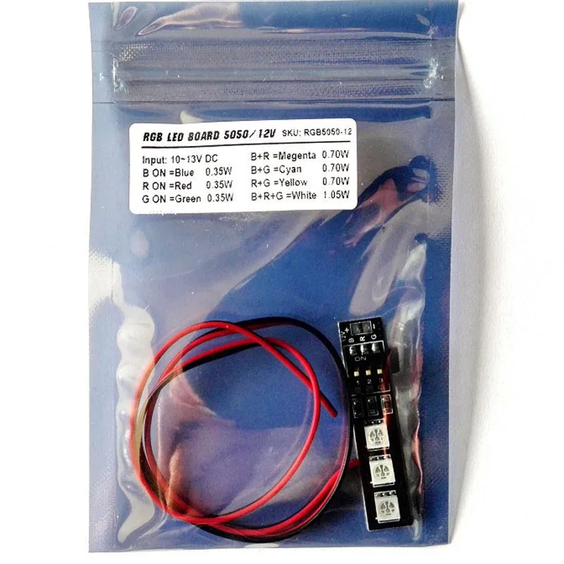 RGB12V