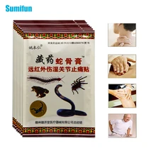 8/24/64pcs Sumifun Pain Relief Patch Neck Muscle Massage Medical Orthopedic Plasters Ointment Joints Orthopedic Plaster C489