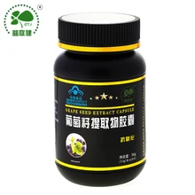 Free shipping grape seed extract capsule 0.3 g 120 pcs