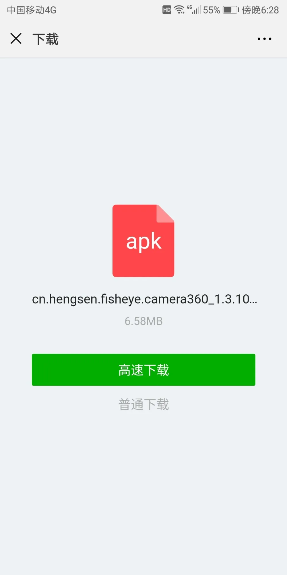 Screenshot_20180622-182836
