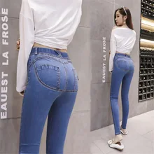 Ins модные джинсы на пуговицах для женщин со средней талией эластичные шикарные шаровары джинсовые узкие брюки длинные женские брюки джинсы бойфренд