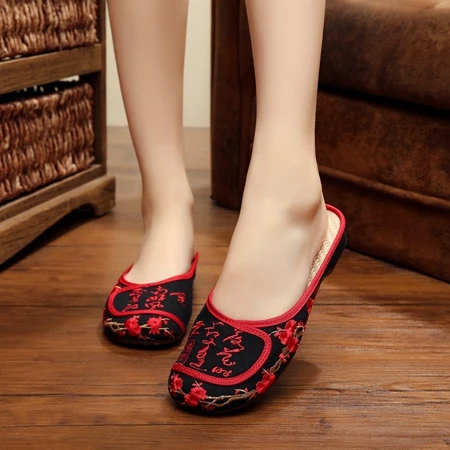 Qhome Womens Chinese Linen Folk Style Casual Walking Household Canvas Slippers Qhome Womens Chinese Linen Folk Style Casual Walking Household Canvas Slippers