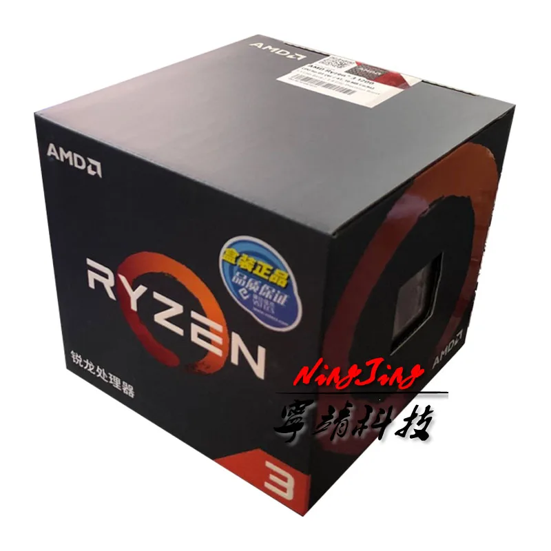 Процессор AMD Ryzen 3 1200 R3 1200 3,1 ГГц четырехъядерный процессор L2 = 2 м L3 = 8 м 65 Вт YD1200BBM4KAE Socket AM4 и с вентилятором