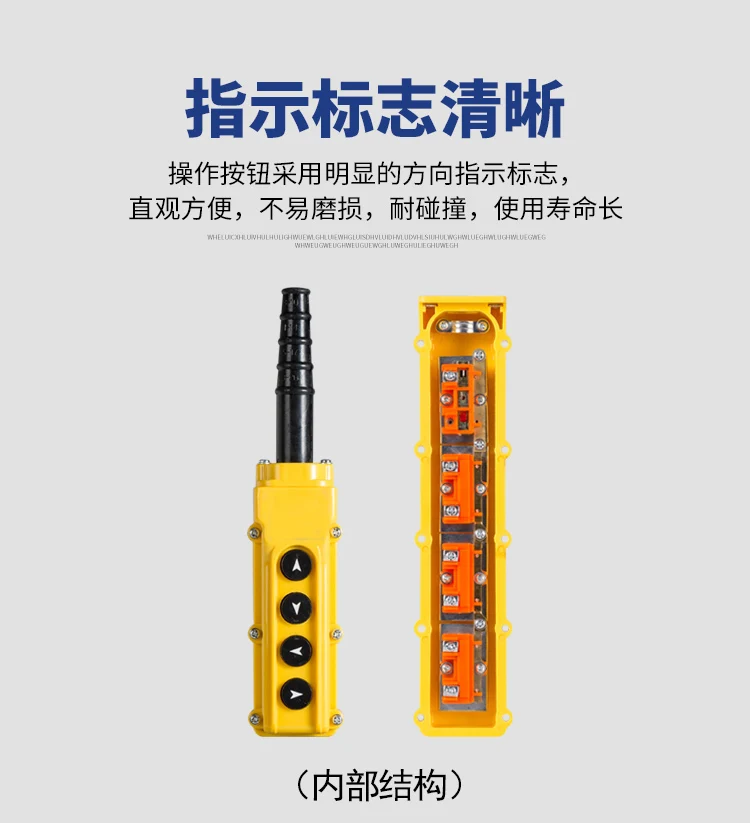 Непромокаемая подъемная кнопка для управление подъемного крана COB-61 COB-62 COB-63 COB-64