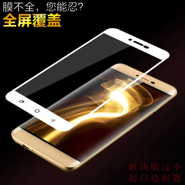 For-Coolpad-Torino-Tempered-Glass-Original-9H-3D-Full-Cover-Explosion-proof-Screen-Protector-Film-For