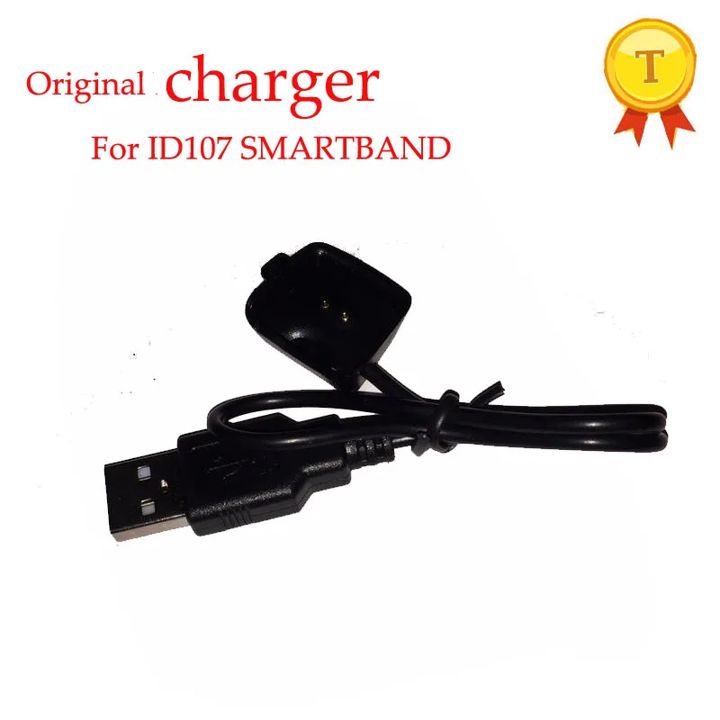 charger